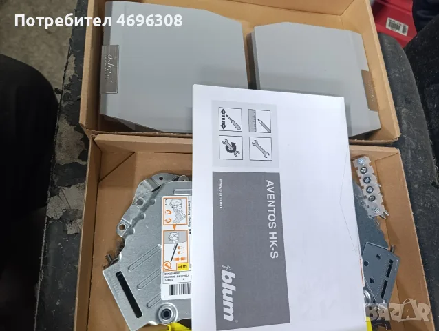 blum aventos HK-S панти, снимка 3 - Друго търговско оборудване - 56530327