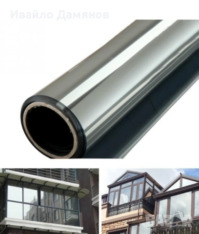 Слънцезащитно огледално фолио Цена за 10кв.см - 2 евро цента, снимка 4 - Други - 54089637