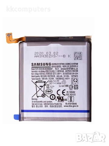 БАТЕРИЯ ЗА SAMSUNG GALAXY S20 ULTRA 5G (SM-G988)