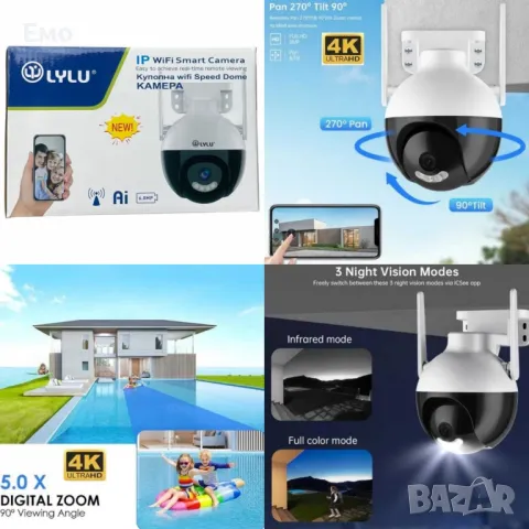 Куполна WIFI камера за видеонаблюдение