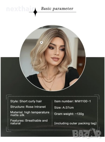 Перука 37 см руса, чуплива омбре с тъмни корени и естествен път, снимка 5 - Аксесоари за коса - 52968438