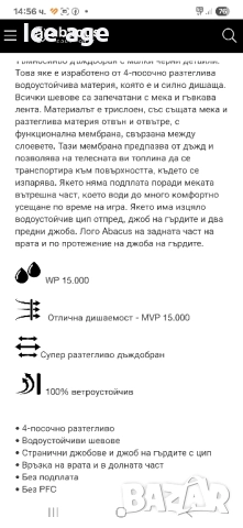 Abacus мъжко яке размер 2хл, снимка 4 - Якета - 52413507