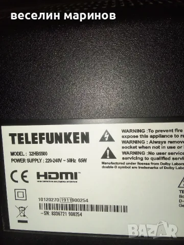 Продавам Telefunken smart 32HB5500, снимка 2 - Телевизори - 56456515