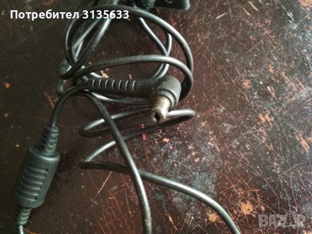 Зарядно за ACER.