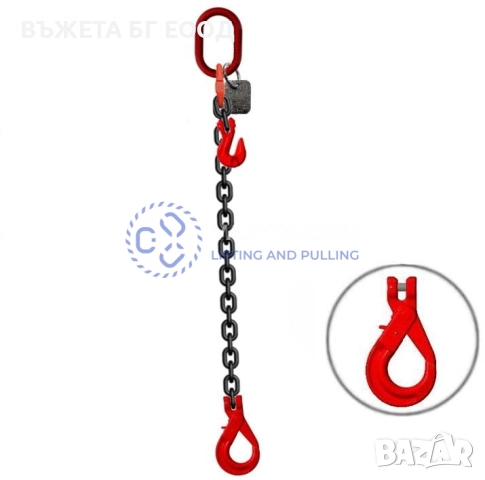 Верижни сапани едно рамо, снимка 7 - Други машини и части - 33121577