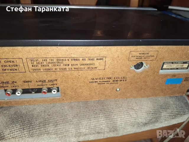 касетачен дек AKAI , снимка 10 - Декове - 56540135