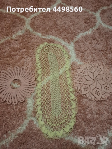 Комплект Цветни  Карета 