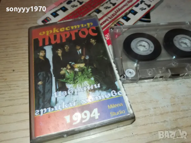 поръчана-ПИРГОС-КАСЕТА 1411241734, снимка 5 - Аудио касети - 47970767