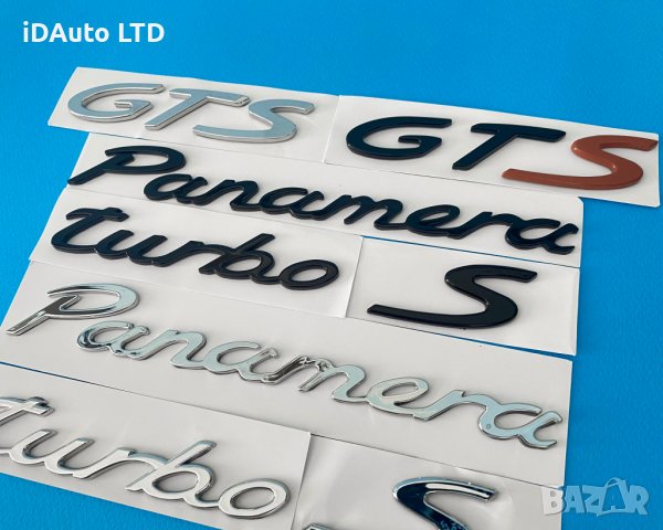 Porsche Надпис, емблема, букви, порше, Cayenne, panamera, turbo s, gts, снимка 10 - Аксесоари и консумативи - 36911426