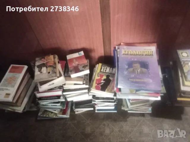 ПРОМОЦИЯ!!!! 100 броя книги, списания и карти за 50 лвПодарък голям календар, снимка 4 - Художествена литература - 50141166