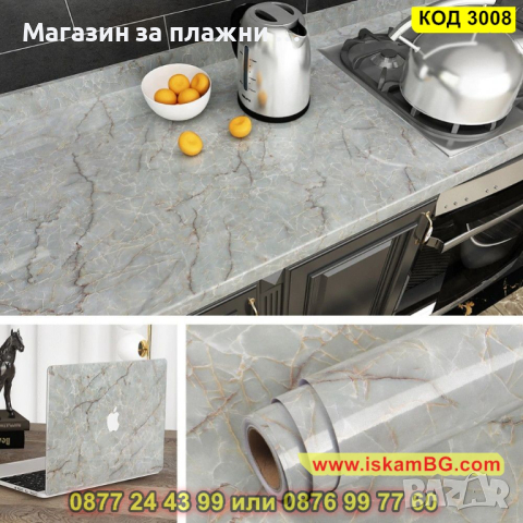 Ролка от 3 метра самозалепващо фолио за мебели с ширина 60 см. - КОД 3008, снимка 16 - Декорация за дома - 44731655