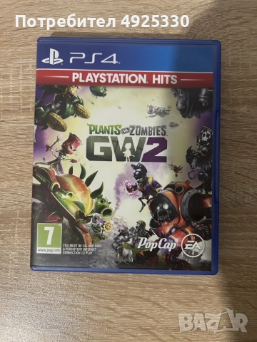 Игри за PLAYSTATION4, снимка 12 - Игри за PlayStation - 55743489