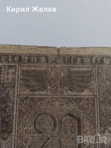 Стара рядка банкнота - 1918 година - за колекция декорация- 17934, снимка 10 - Нумизматика и бонистика - 31039762
