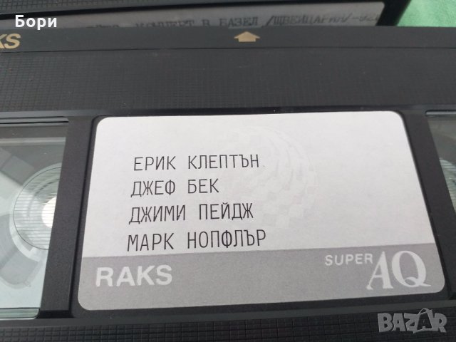 Дайър Стрейтс,Ерик Клептън Концерти, снимка 7 - Плейъри, домашно кино, прожектори - 31583831
