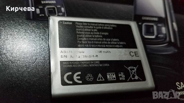 Samsung Innov 8 (8510) 8MP камера,5.1 звук с 2 силни тонколонки,8 GB, снимка 6 - Samsung - 24714213