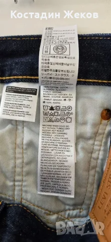 Нови. Мъжки оригинални дънки. Levi's 502. , снимка 9 - Дънки - 55824592