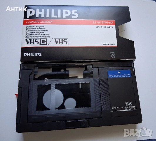 Конвертор за Видеокасети Рнilips Cassette Adapter VHS C / VHS Made in Japan