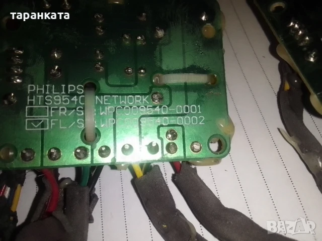 двулентови аудио филтри Phillips , снимка 6 - Тонколони - 51083020