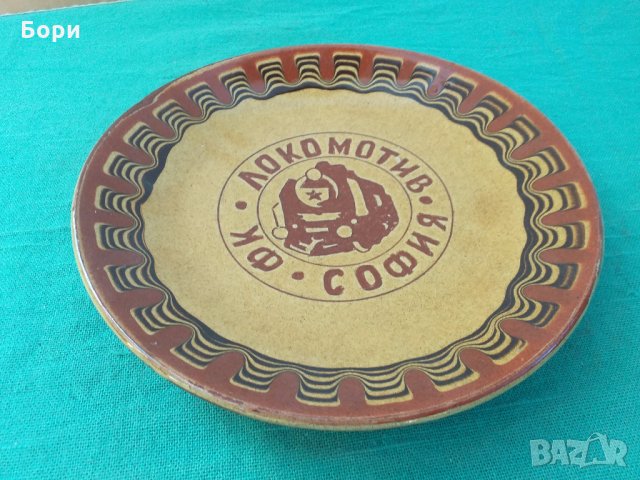 ФК ''ЛОКОМОТИВ'' СОФИЯ чиния/плато, снимка 2 - Други ценни предмети - 29794616