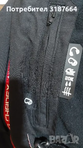 Ски яке 20к размер М , снимка 12 - Якета - 48173545