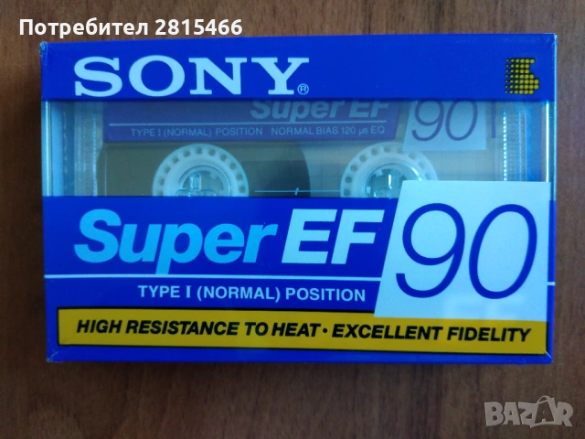 Лот 5бр. НОВИ аудио касети/ касетки SONY, снимка 8 - Декове - 47988067