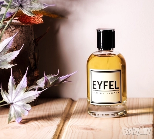 АЙФЕЛ ПАРФЮМ® ОРИГИНАЛ ORIGINAL EYFEL PERFUME® 5О ml. УНИ СЕКС ДАМСКИ МЪЖКИ ПАРФЮМИ