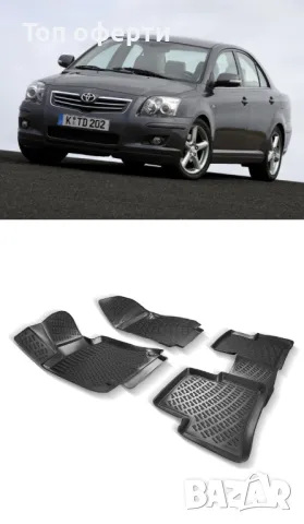 Гумени стелки Rizline съвместима с Toyota Avensis 2003 -2009, снимка 6 - Аксесоари и консумативи - 48528877