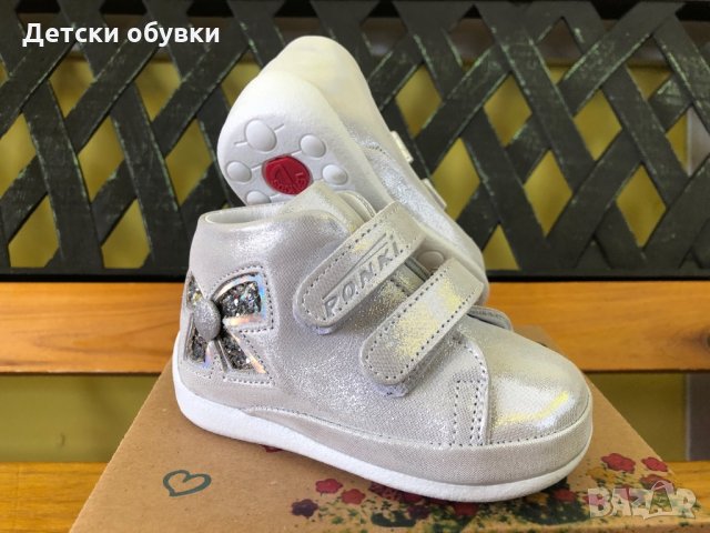 Детски обувки Ponki, снимка 1 - Детски обувки - 33784259