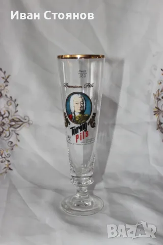 Колекционерска немска чаша за бира