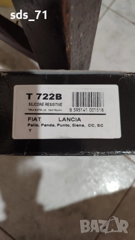 Нови кабели за свещи TESLA ,за Fiat,Lancia, и др 20 лв, снимка 3 - Части - 52894658