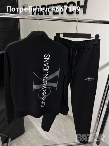 Мъжки екипи, снимка 7 - Други - 52633798