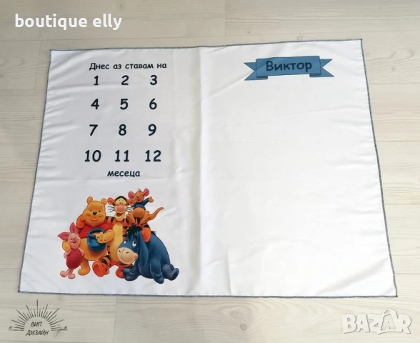 платно за месечинка, снимка 3 - Други - 51152905