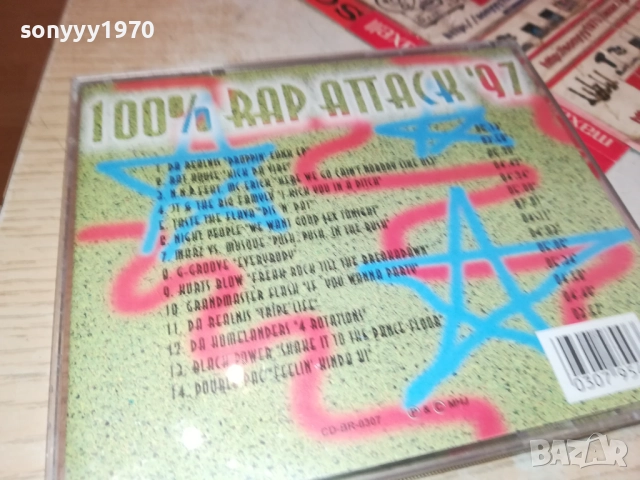 RAP ATTACK 97 CD 2108251555, снимка 3 - CD дискове - 51443237