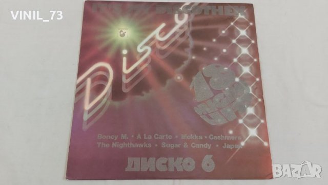 Диско 6 It's My Discothek ВТА 1833