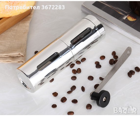 Ръчна мелничка за кафе, черен пипер и други, снимка 2 - Аксесоари за кухня - 42918737