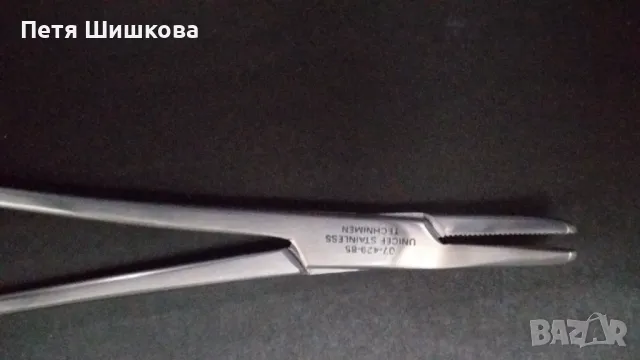 Медицински инструменти - комплект, снимка 10 - Медицински консумативи - 49996665