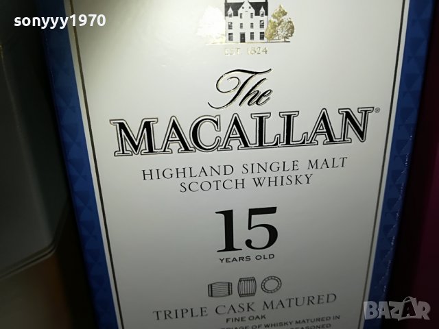 MACALLAN-ПРАЗНА КУТИЯ ЗА КОЛЕКЦИЯ 2705221932