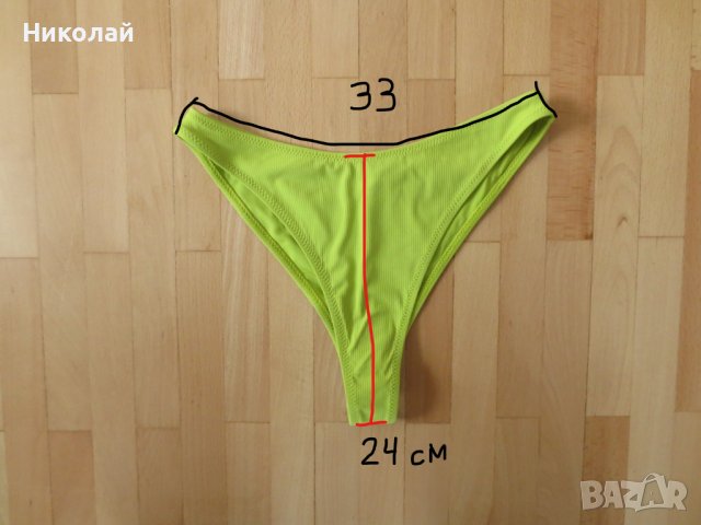 HM Brazilian bikini bottoms бански, снимка 5 - Бански костюми - 36805067