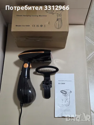 Чисто нова Ръчна парна ютия за вертикално гладене DJ-1009 (1500W)