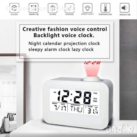 Дигитален настолен часовник с прежектор на часа върху стената или тавана, снимка 4 - Други стоки за дома - 39975800
