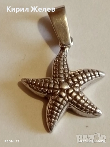 Сребърна висулка МОРСКА ЗВЕЗДА символика възтановяване,изцеление устойчивост и вътрешна сила 40782, снимка 8 - Колиета, медальони, синджири - 53051274