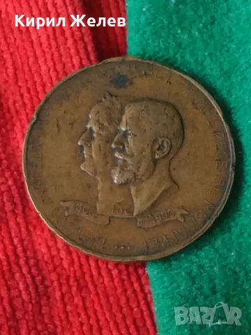 1906г. КРАЛСТВО РУМЪНИЯ Стар РЯДЪК КОЛЕКЦИОНЕРСКИ БРОНЗОВ ПЛАКЕТ МЕДАЛ ПАМЕТЕН ЗНАК 46914, снимка 17 - Антикварни и старинни предмети - 46486048