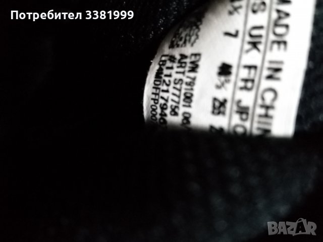 Дамски оригинални апрески на Adidas , снимка 6 - Дамски апрески - 39884776