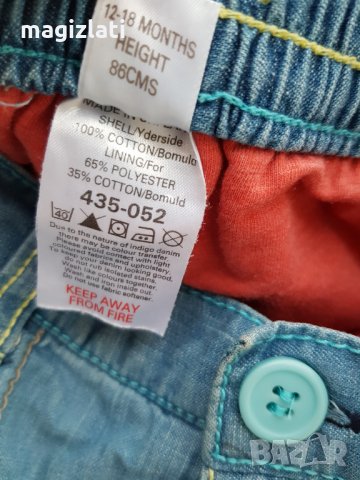 Ватирани дънки Next 12-18 месеца , снимка 4 - Панталони и долнища за бебе - 31176210