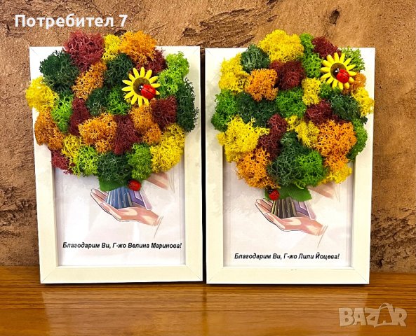 Букет от скандинавски мъх, снимка 3 - Подаръци за жени - 42149477