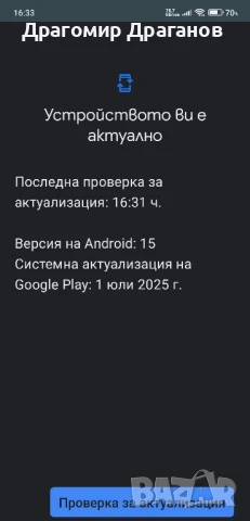 Redmi Note 13 pro +, снимка 4 - Xiaomi - 51377998