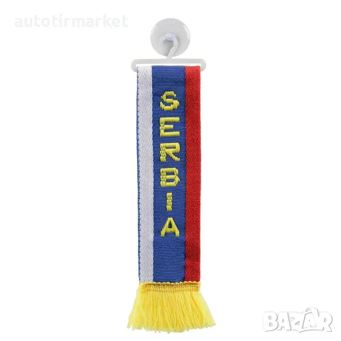 Флагче – Serbia