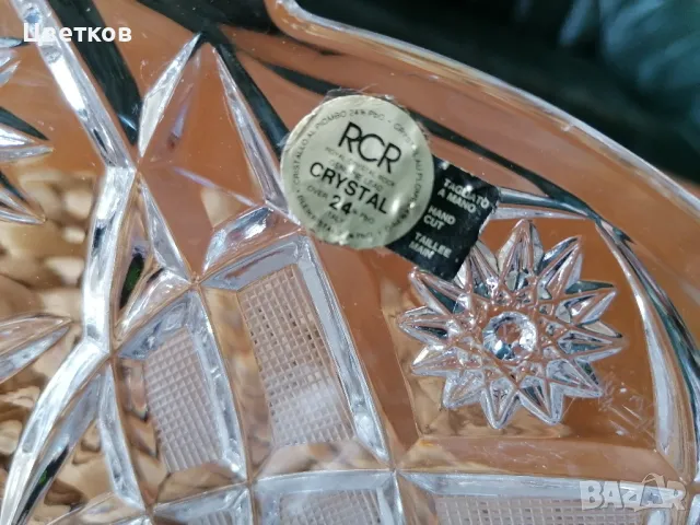 Фруктиера RCR (Royal Crystal Rock), снимка 2 - Декорация за дома - 49618825