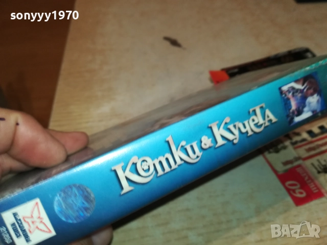 КОТКИ И КУЧЕТА-ORIGINAL VHS VIDEO TAPE 1409251714, снимка 3 - Други жанрове - 51711199