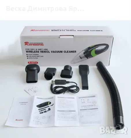 Прахосмукачка за автомобил, снимка 10 - Прахосмукачки - 47309731